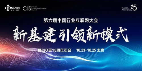 益世界再创辉煌!智云盛典斩获三大行业大奖,揭秘背后的秘密! 益世界再创辉煌!智云盛典斩获三大行业大奖,揭秘背后的秘密!