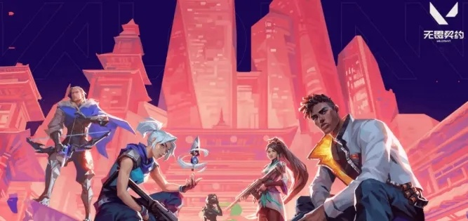 《无畏契约源能行动官网速达!手游入口一键解锁》 《无畏契约源能行动官网速达!手游入口一键解锁》