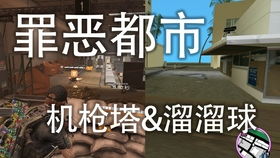 SCUM生存指南：高效躲避追杀技巧揭秘