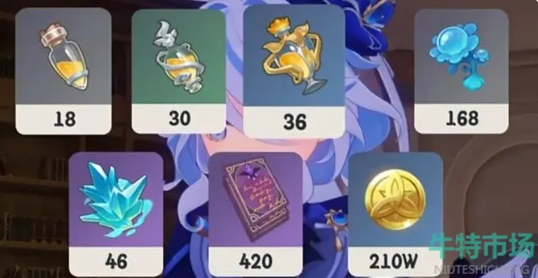 原神伊涅芙突破材料盘点:必备资源一览 原神伊涅芙突破材料盘点:必备资源一览