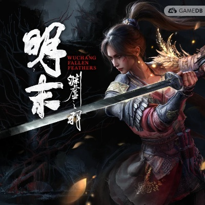 《明末神物:渊虚之羽骠勇玉佩,战力飙升的秘密!》 《明末神物:渊虚之羽骠勇玉佩,战力飙升的秘密!》