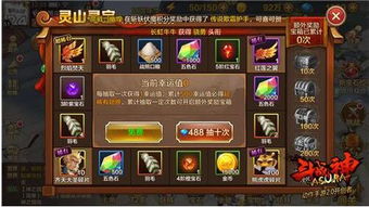 《渊虚之羽寻银诀攻略：揭秘其强大用途！》