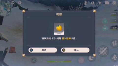 《原神箱与箱攻略：遥遥同旅首关轻松通关》