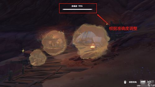 《渊虚之羽:燃烧引火神之忆,揭秘神秘效果!》 《渊虚之羽:燃烧引火神之忆,揭秘神秘效果!》