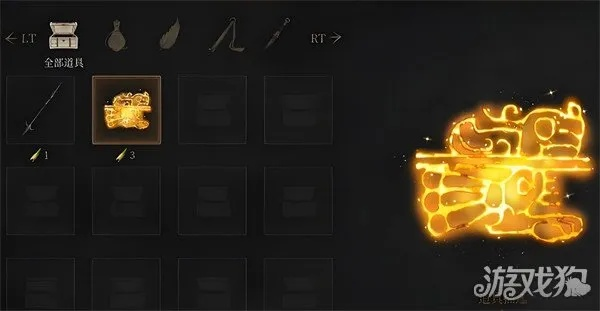 《蜀神赐物碎片揭秘：明末渊虚之羽用途全解析》