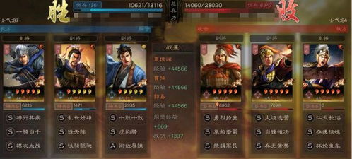 《明末渊虚之羽马牙双刀技能全解析》