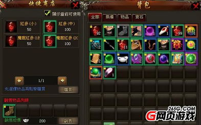 《晴空幻境手操阵容，独家攻略揭秘！》