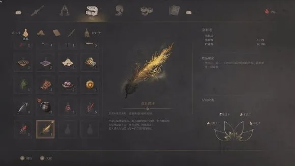 《明末张献忠：渊虚之羽回响揭秘，游戏效果全解析》