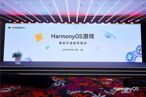 双星璀璨！益世界力作荣获华为游戏中心两大殊荣揭秘