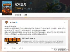 《揭秘！腾讯代理韩游大动作：恶意标题改写即将消失？》