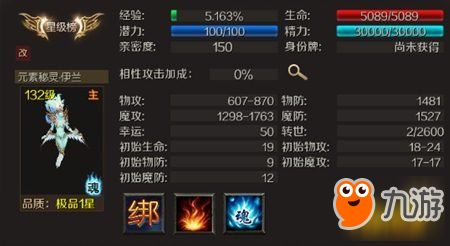 无畏契约贤者技能揭秘：手游源能行动独家解析