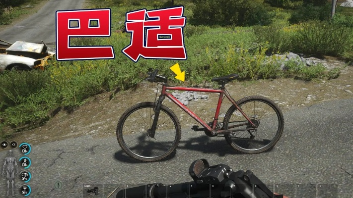 SCUM自行车获取攻略+高效使用技巧揭秘