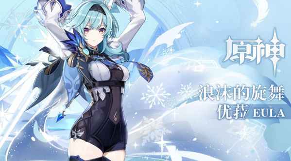 原神茜特菈莉武器推荐：最佳武器搭配攻略