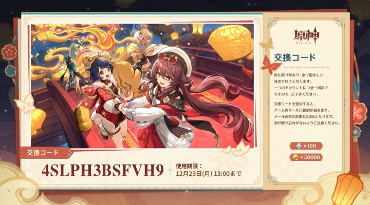 原神茜特菈莉抽卡推荐：复刻必抽角色盘点