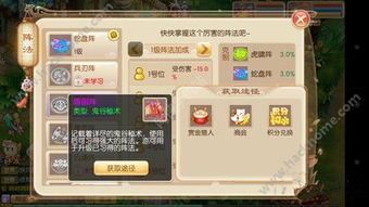 SCUM防护服全解析:作用一览与高效获取攻略 SCUM防护服全解析:作用一览与高效获取攻略