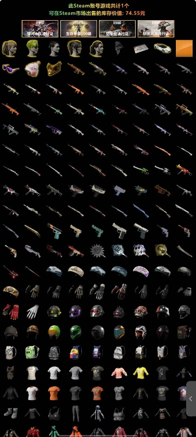 SCUM面具价格揭秘:全系列面具汇总一览 SCUM面具价格揭秘:全系列面具汇总一览