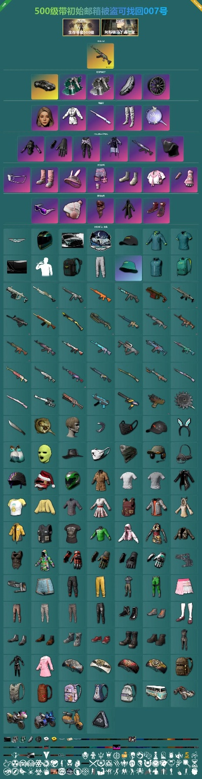 SCUM面具价格揭秘:全系列面具汇总一览 SCUM面具价格揭秘:全系列面具汇总一览