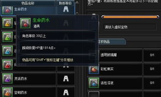 SCUM黄金攻略：购买途径全解析及黄金用途揭秘