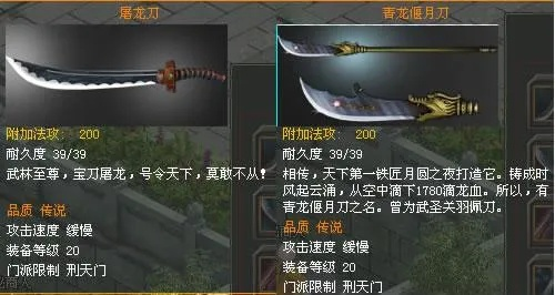 《离欢双刀：明末神兵，属性技能深度解析》