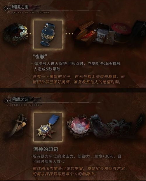 明日方舟:肉鸽历钱诛邪雷法实战解析,通宝效果大揭秘 明日方舟:肉鸽历钱诛邪雷法实战解析,通宝效果大揭秘