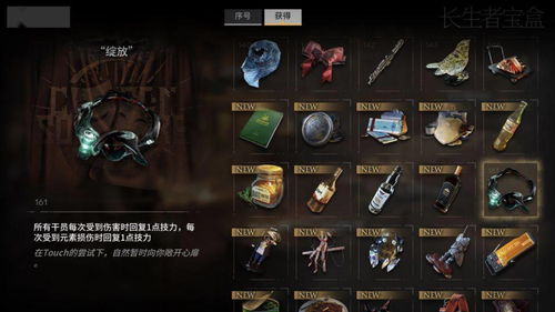 明日方舟:肉鸽历钱移山难实战解析,通宝效果大揭秘 明日方舟:肉鸽历钱移山难实战解析,通宝效果大揭秘