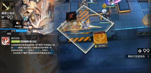 明日方舟：界园肉鸽与历钱通宝待机缘价值解析