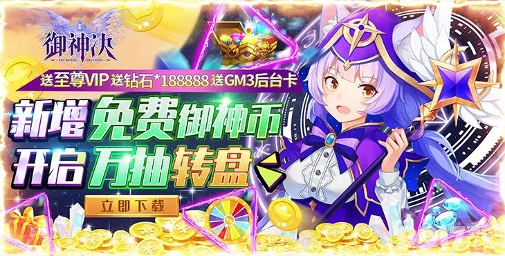 《神射手狂欢礼包码大放送！独家兑换码速来领取》