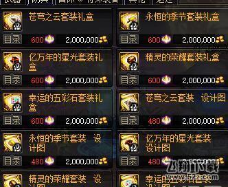 《渊虚之羽山腐化减伤神言获取攻略，快速上手！》