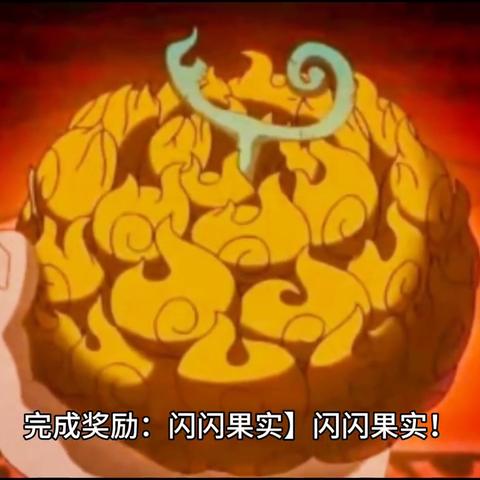 《原神独家揭秘:闪闪礼蛋领取全攻略》 《原神独家揭秘:闪闪礼蛋领取全攻略》