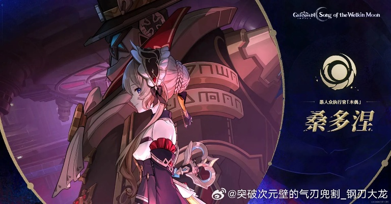 原神挪德卡莱揭秘：神秘国度大揭秘