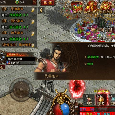 《灵兽大冒险通宝免费拿！独家攻略揭秘》