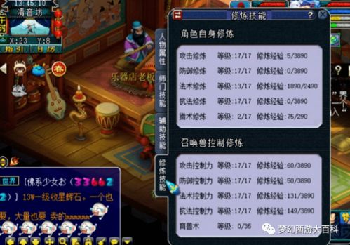 《明末渊虚之羽染血蒸面兔攻略：高效使用技巧揭秘》