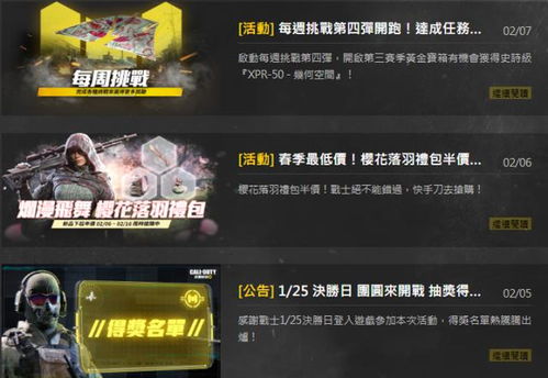 《渊虚之羽命里无时结局解锁!独家攻略揭秘》 《渊虚之羽命里无时结局解锁!独家攻略揭秘》