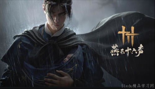 《燕云十六声驯养秘术揭秘！清河七伐坡独家见闻》