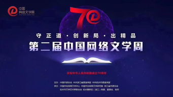 《燕云十六声公子书残页寻宝指南》