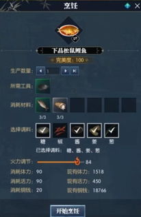 SCUM练体攻略：高效提升生存技能秘籍