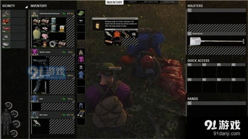 SCUM生存游戏中的渣女角色盘点：揭秘真实生存技巧