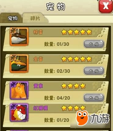 原神七七拖尾特效攻略：轻松获取方法大揭秘