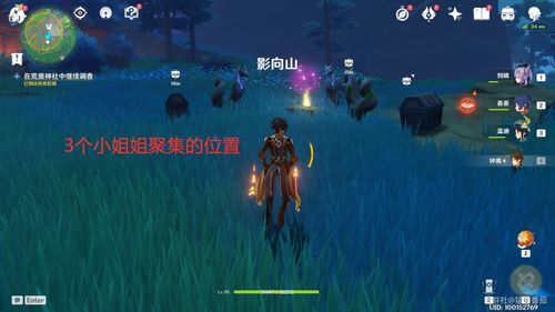 原神迪希雅拖尾特效获取秘籍！快速上手攻略