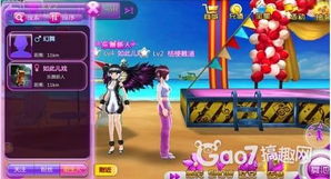 SCUM角色舞蹈动作大盘点：揭秘游戏中的独特舞步