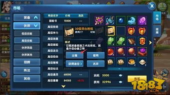 SCUM囚服快速获取攻略:独家囚服获取方法揭秘 SCUM囚服快速获取攻略:独家囚服获取方法揭秘