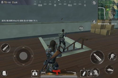 《SCUM射击攻略:射击技巧深度解析》 《SCUM射击攻略:射击技巧深度解析》