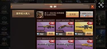 SCUM黑市位置揭秘：独家探秘黑市详情