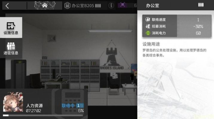 明日方舟：解锁界园肉鸽精神治疗录像带攻略，珍玩收藏品获取秘籍