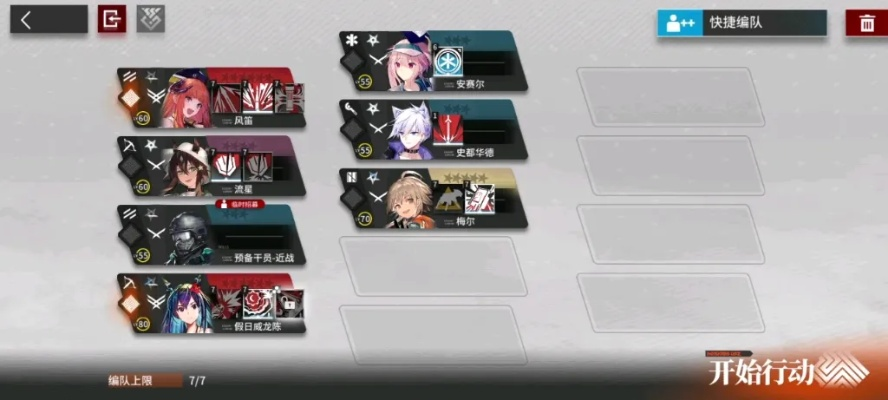 明日方舟：界园肉鸽旧高卢地名源流考，解锁攻略大揭秘！