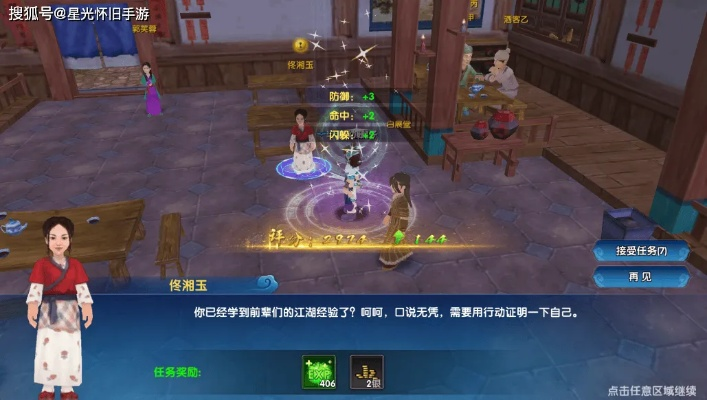 《噬心修罗攻略：武林外传十年之约核心玩法揭秘》