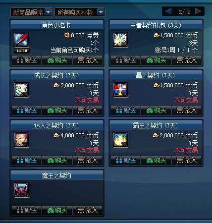 《16对战平台即将上线!揭秘哪款对战平台更胜一筹?》 《16对战平台即将上线!揭秘哪款对战平台更胜一筹?》