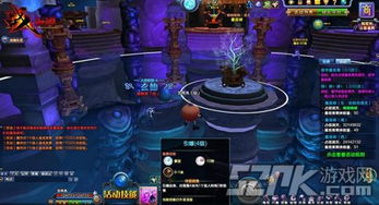 《星辰征途启航！《晃晃人生》1.0正式版9月19日惊艳亮相》