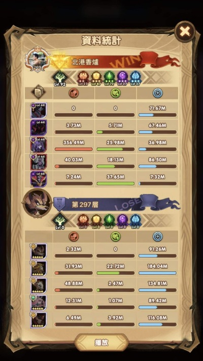 《熔岩怒号S3前瞻：揭秘魔宠养成与塔防副本新玩法》