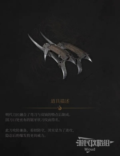 《明末渊虚之羽武器精通秘籍：快速提升熟练度攻略》